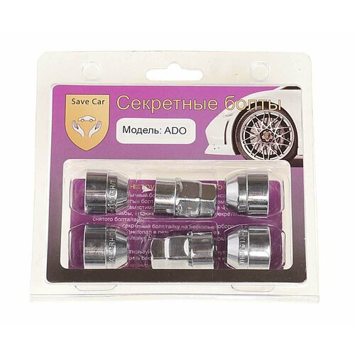 Гайка колеса М14х1.5х23.5 секретки конус открытая комплект 4шт. 2 головки, SC-ADO, SAVE CAR