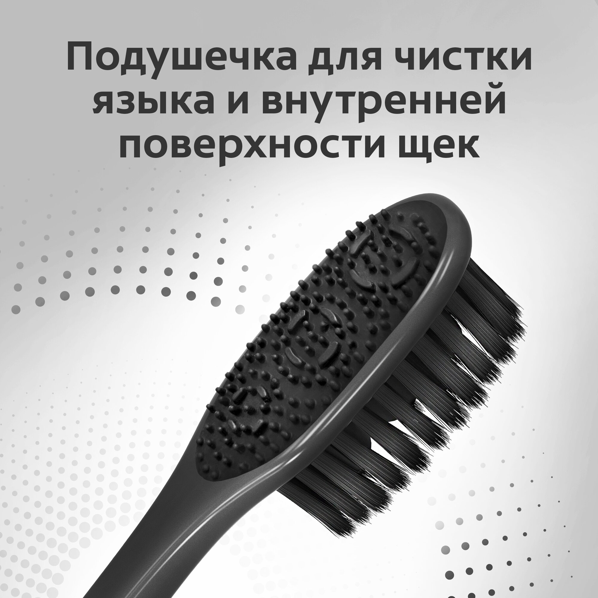 Зубная щетка Colgate 360º Древесный уголь многофункциональная, средней жесткости, черная ( 2 шт ) — фото 1