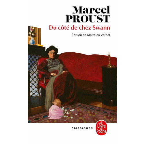 Du cote de chez Swann / В сторону Свана / Книга на Французском