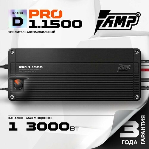 Усилитель автомобильный AMP PRO 11500 моноблок 3000 Вт черный 15340₽