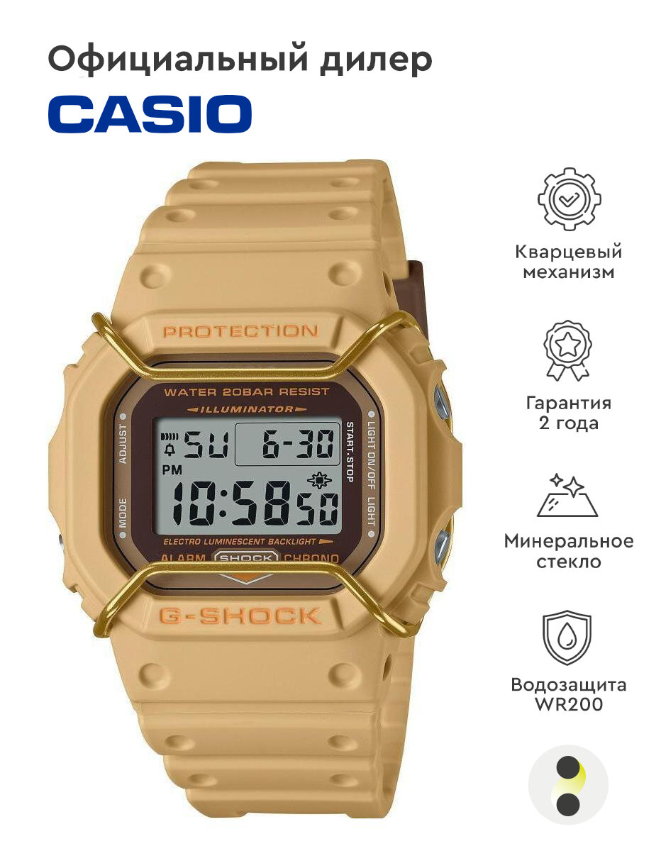 Наручные часы CASIO G-Shock DW-5600PT-5E