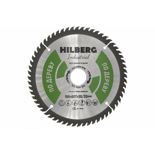 Диск пильный Industrial Дерево (190x30/20 мм; 60Т) Hilberg HW193