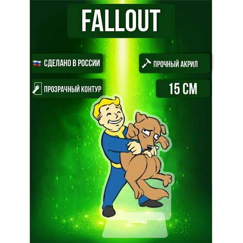 Фигурка акриловая Fallout Фоллаут Убежище