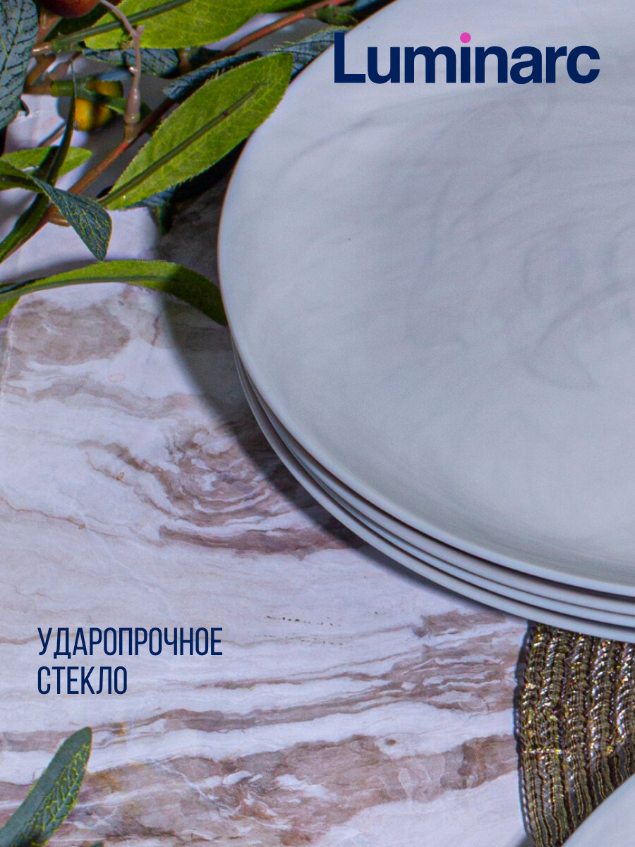 Тарелка обеденная стеклянная Luminarc Diwali Marble, 25 см, 1 шт. — фото 1