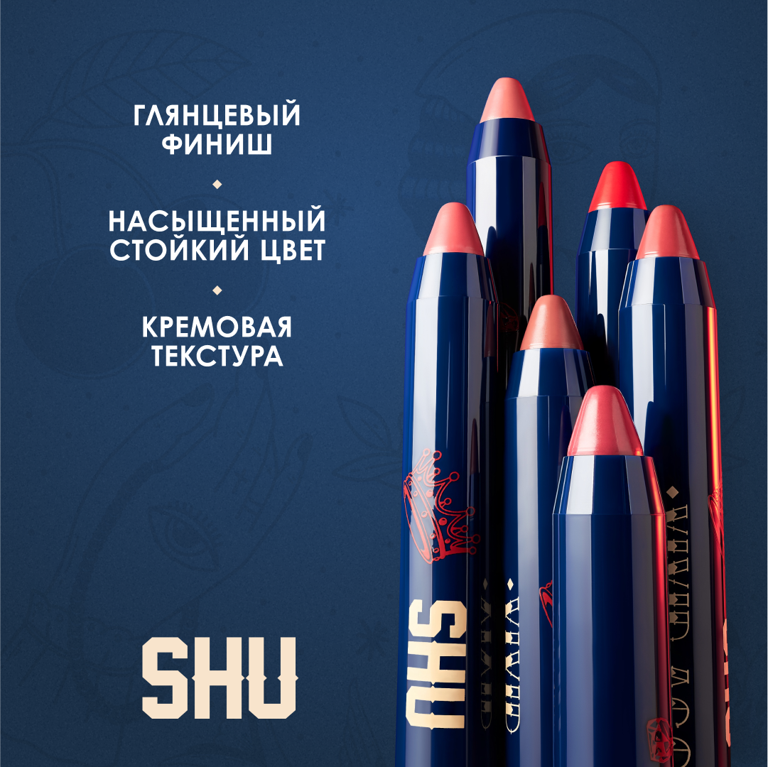 SHU Помада - карандаш для губ VIVID ACCENT №461, нюдовый