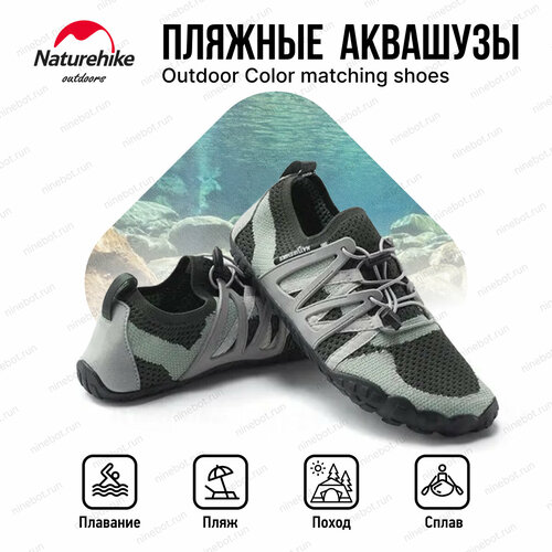 tantuo outdoor summer river upstream shoes for men and women wading non slip quick drying rafting wading shoes fishing breathabl Акваобувь Naturehike, размер 43-44, зеленый