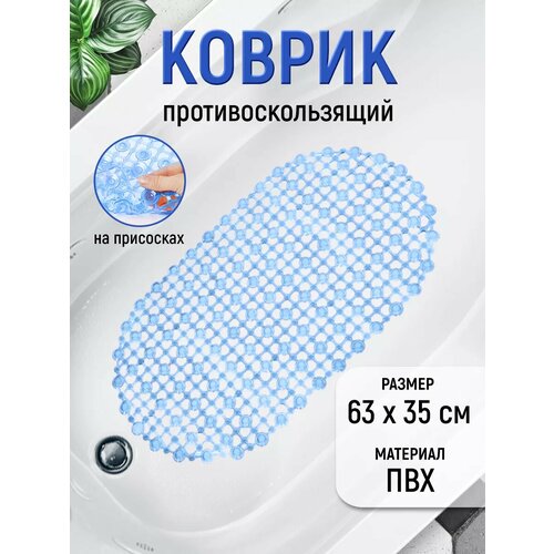 синий