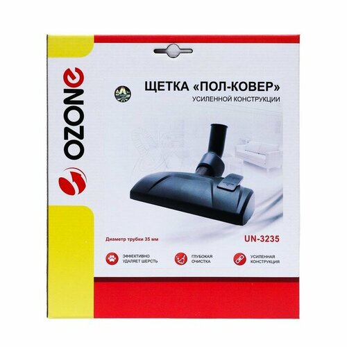 Щетка для пылесоса Пол-ковер UN-3235 Ozone усиленной конструкции под трубку 35 мм комплект из 2 шт 4392₽
