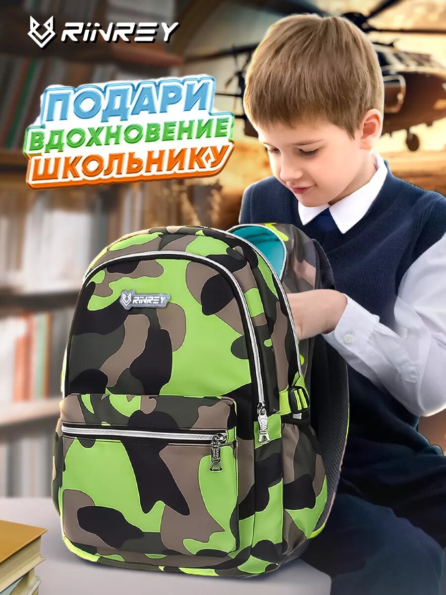 Рюкзак школьный для подростков детский портфель