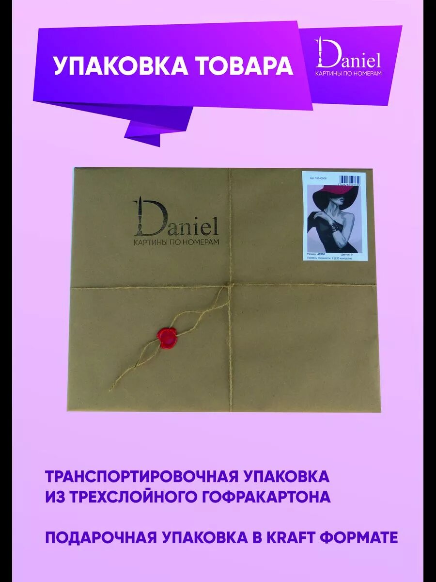 Собака Золотистый ретривер — фото 1