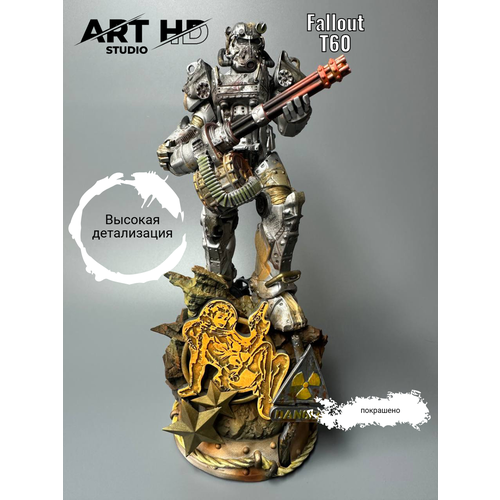 Fallout Фоллаут Броня Братства стали Т60 фигурка (окрашена) (15 см)
