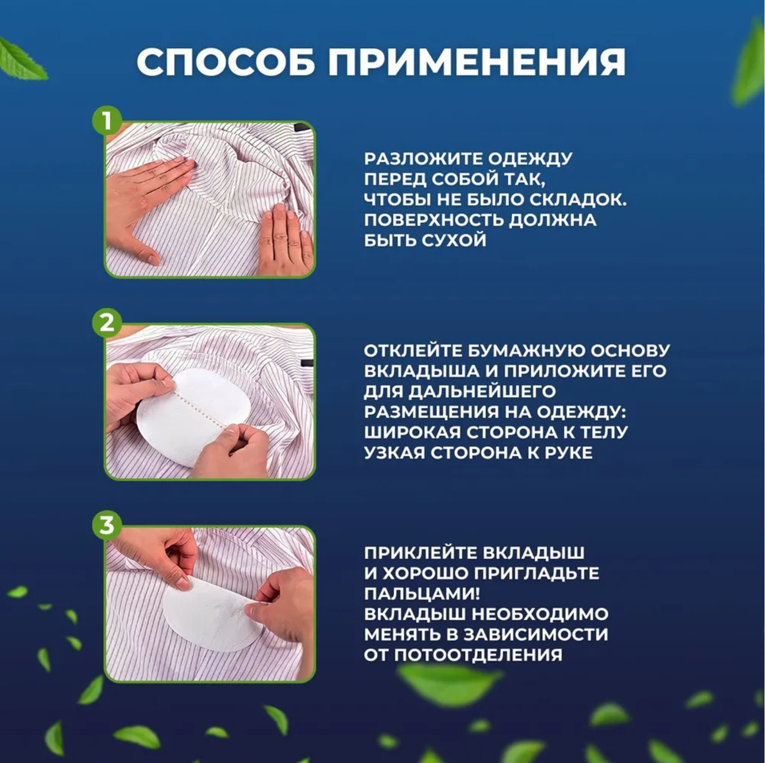 Прокладки От Пота Прокладки для подмышек от потливости размер L