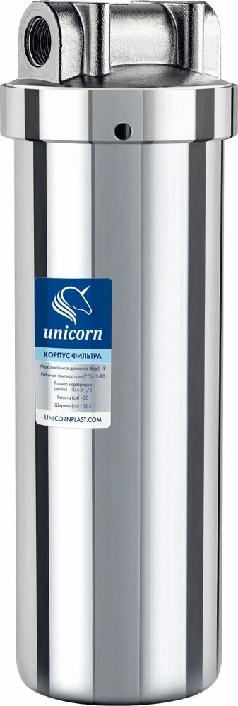 фото Магистральный фильтр для холодного и горячего водоснабжения (ХВС/ГВС) Unicorn FH2PSS 12 LM SL10 1/2" нержавеющая сталь