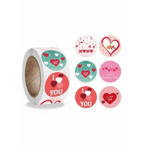 Наклейка бумага Люблю тебя d-25 см 500 518₽
