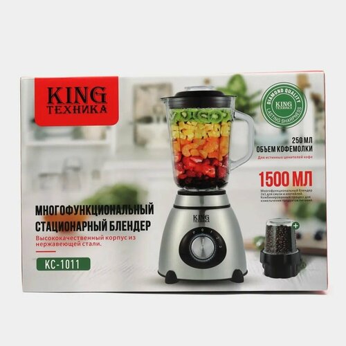 Профессиональный мульти блендер стационарный 2в1 кофемолка мощностью 800Вт 750700₽