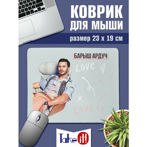 Коврик Барыш Ардуч 374₽
