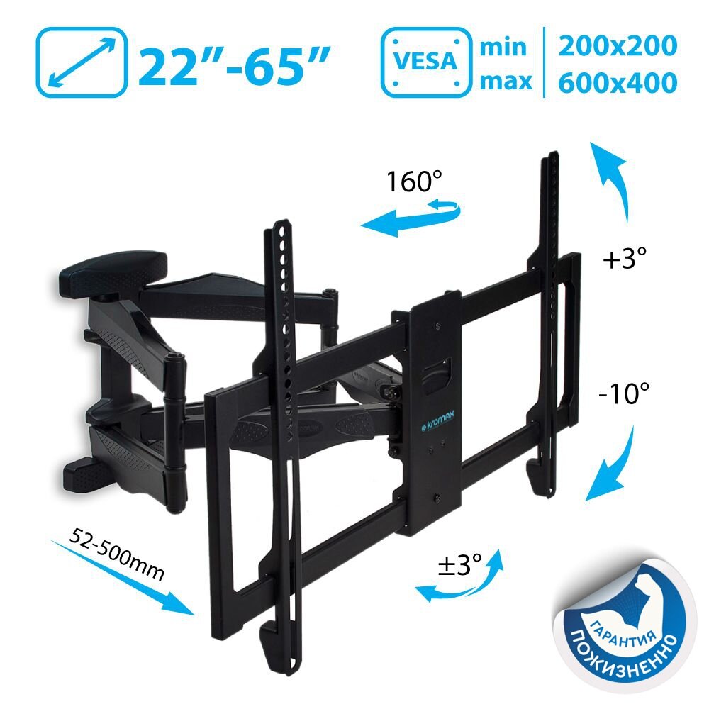 Кронштейн для телевизора на стену / крепление наклонно-поворотное Kromax ATLANTIS-35 / до 65 дюймов / vesa 600x400