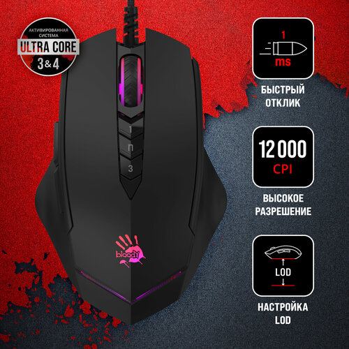 Мышь A4Tech Bloody V8M Max черный 287500₽