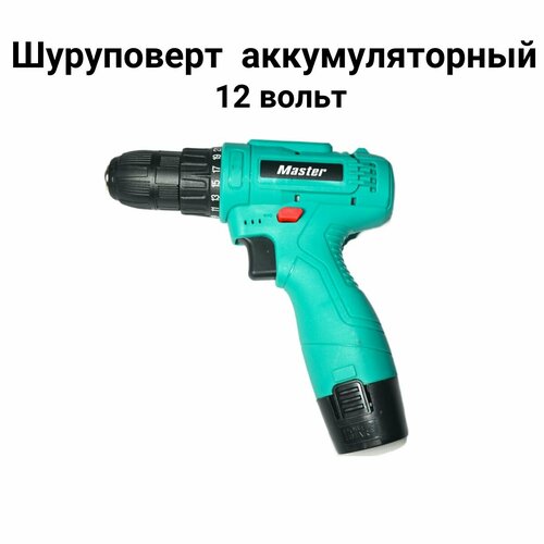 Шуруповерт аккумуляторный 12 вольт 2100₽
