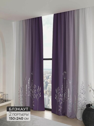 Изображение товара Комплект штор блэкаут Comfy Way / шторы в комнату 150х240 см 2 шт / Аргинта