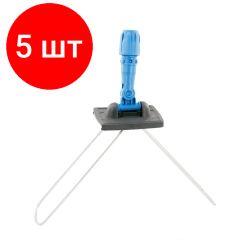 Комплект 5 штук Держатель МОПа рамочный 100х10см т серыйсиний NT184 9597₽