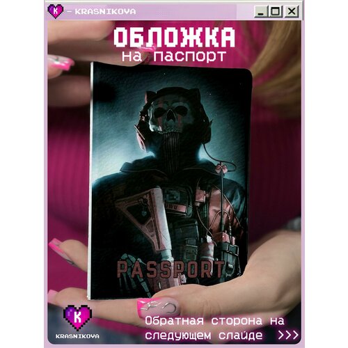 Обложка для паспорта KRASNIKOVA синий розовый черный 466₽