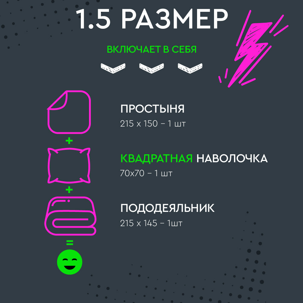 Постельное белье для детей и подростков Твой Стиль 1,5-спальное, Поплин, Аниме