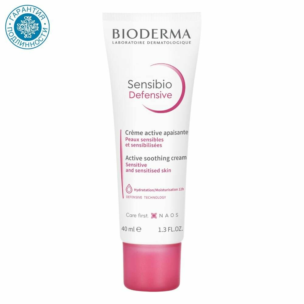Bioderma, Sensibio Легкий крем для чувствительной кожи Defensive, 40 мл