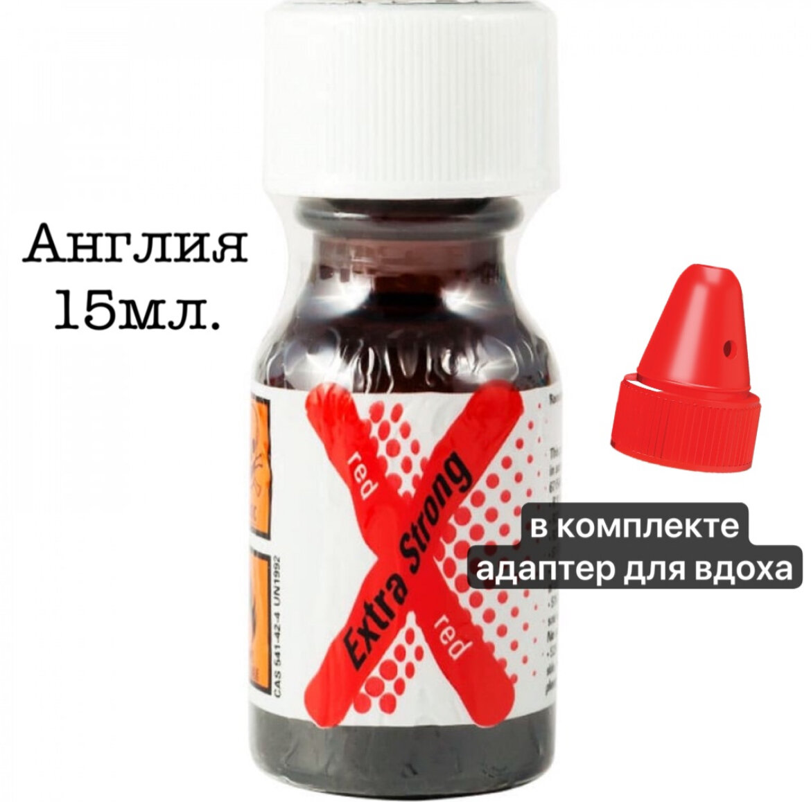 фото Возбуждающее и расслабляющее аромасредство Red Extra Strong Англия 15мл + адаптер для вдоха