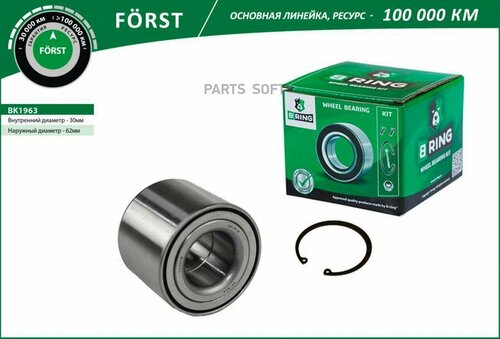 243227701R Крышка блока предохранителей RENAULT Запчасти на DRIVE2