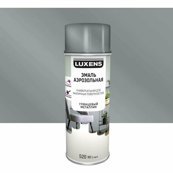 Эмаль аэрозольная глянцевый металлик Luxens цвет серебро 520 мл