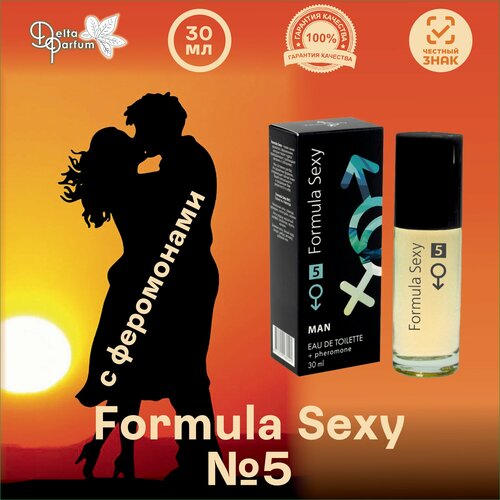 Туалетная вода FORMULA SEXY №5 (Эгоист Платинум)