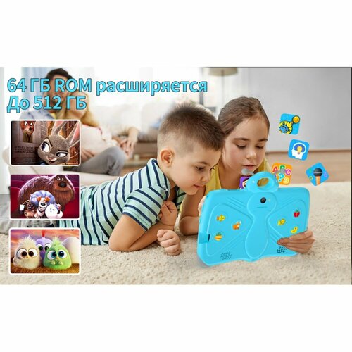 Q10Детский планшет Лучший выбор для игр образования подарков 464ГБ 555500₽