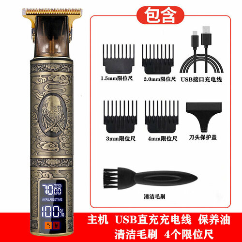 Электрическая машинка для стрижки волос с ЖК-дисплеем большим экраном и 3 скоростями 70400₽