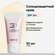 RICHE Солнцезащитный крем для лица SPF 30 + СПФ защита от солнца ...