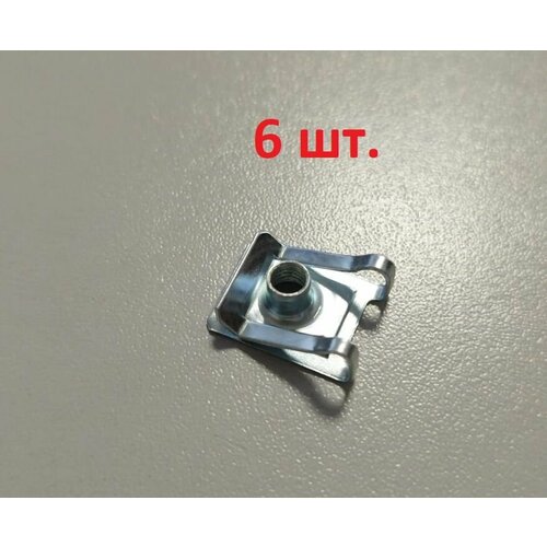Гайка скоба закладная М5 с пружинным механизмом - 6 шт 600₽