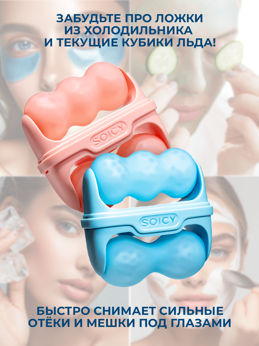 Картинки Mezonica Soicy 30 pink Роликовый массажер для лица и тела, цвет розовый