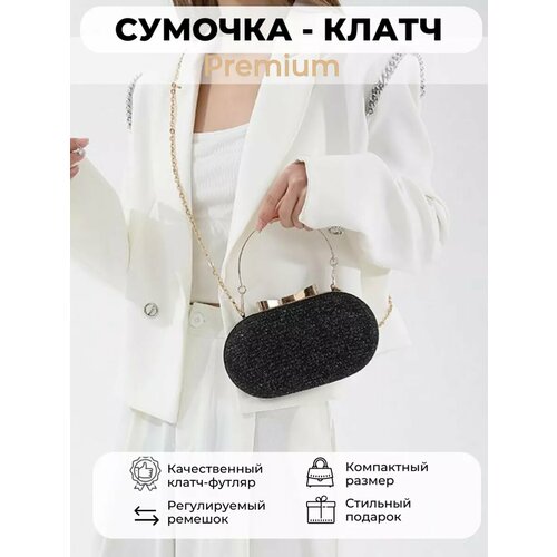 Сумка клатч TAILIAN, черный