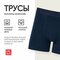 темно-синий, 69 navy