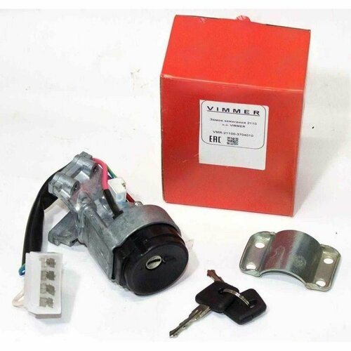 Замок зажигания 2110 нового образца 1014₽