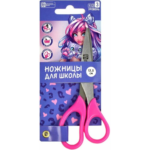 Ножницы для детей Девушка с барсом 278₽