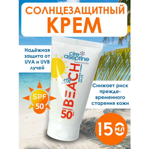 Солнцезащитный крем 50 SPF At the Beach Sun Care Cream 50 SPF 150 мл 1350₽