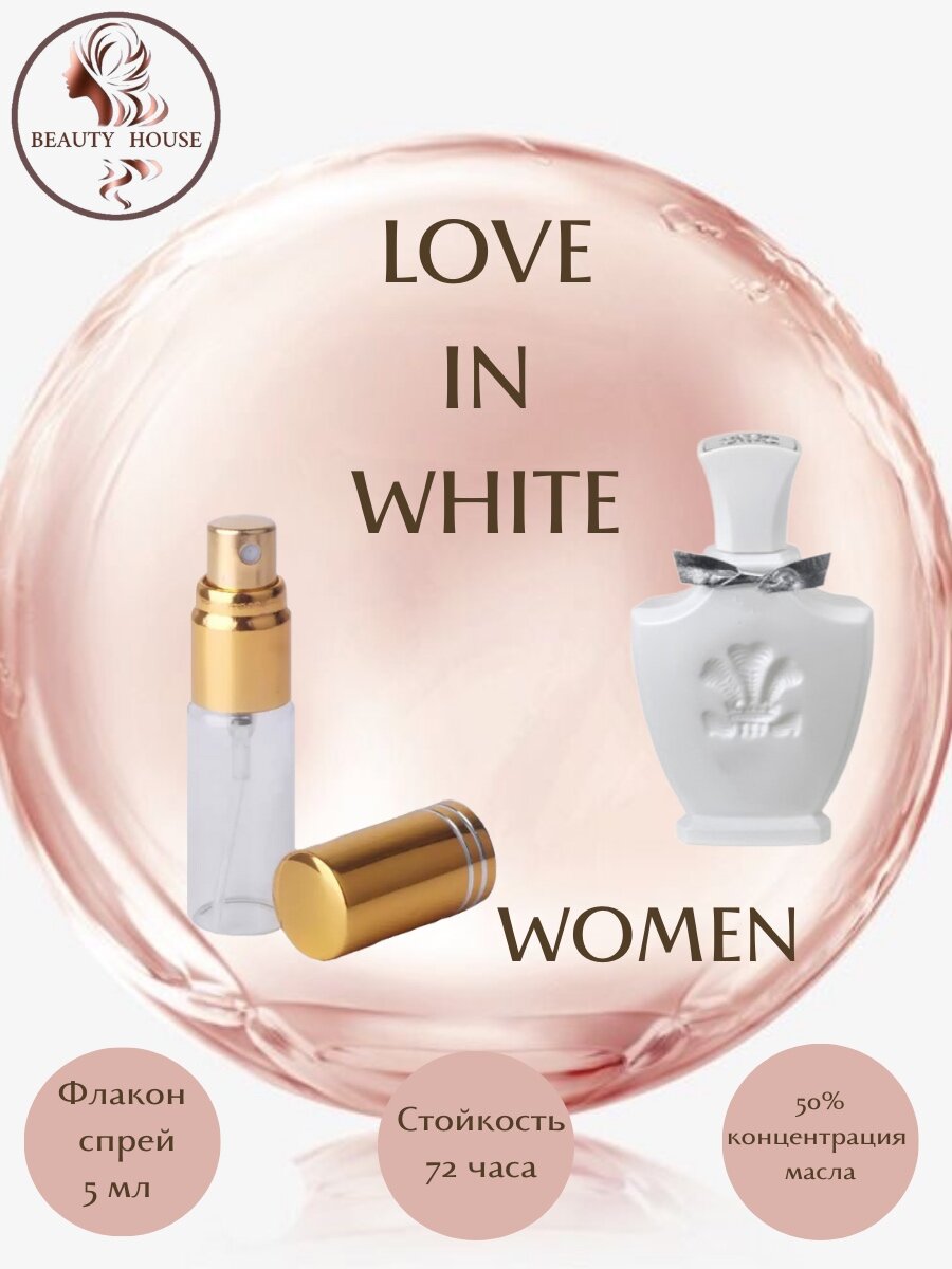 фото Духи масляные Love in White роллер 3 мл женские
