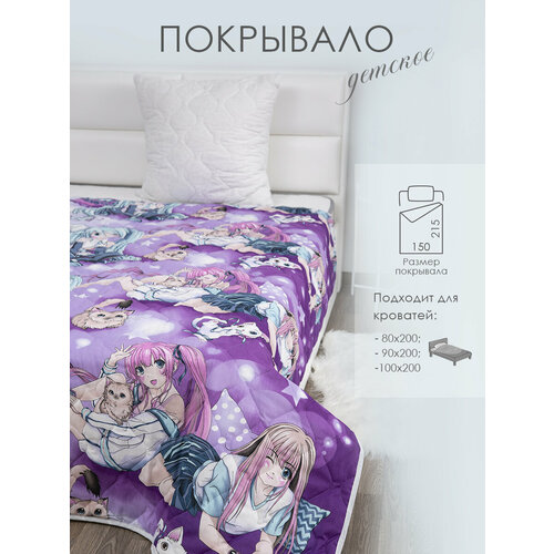 белый, фиолетовый, розовый