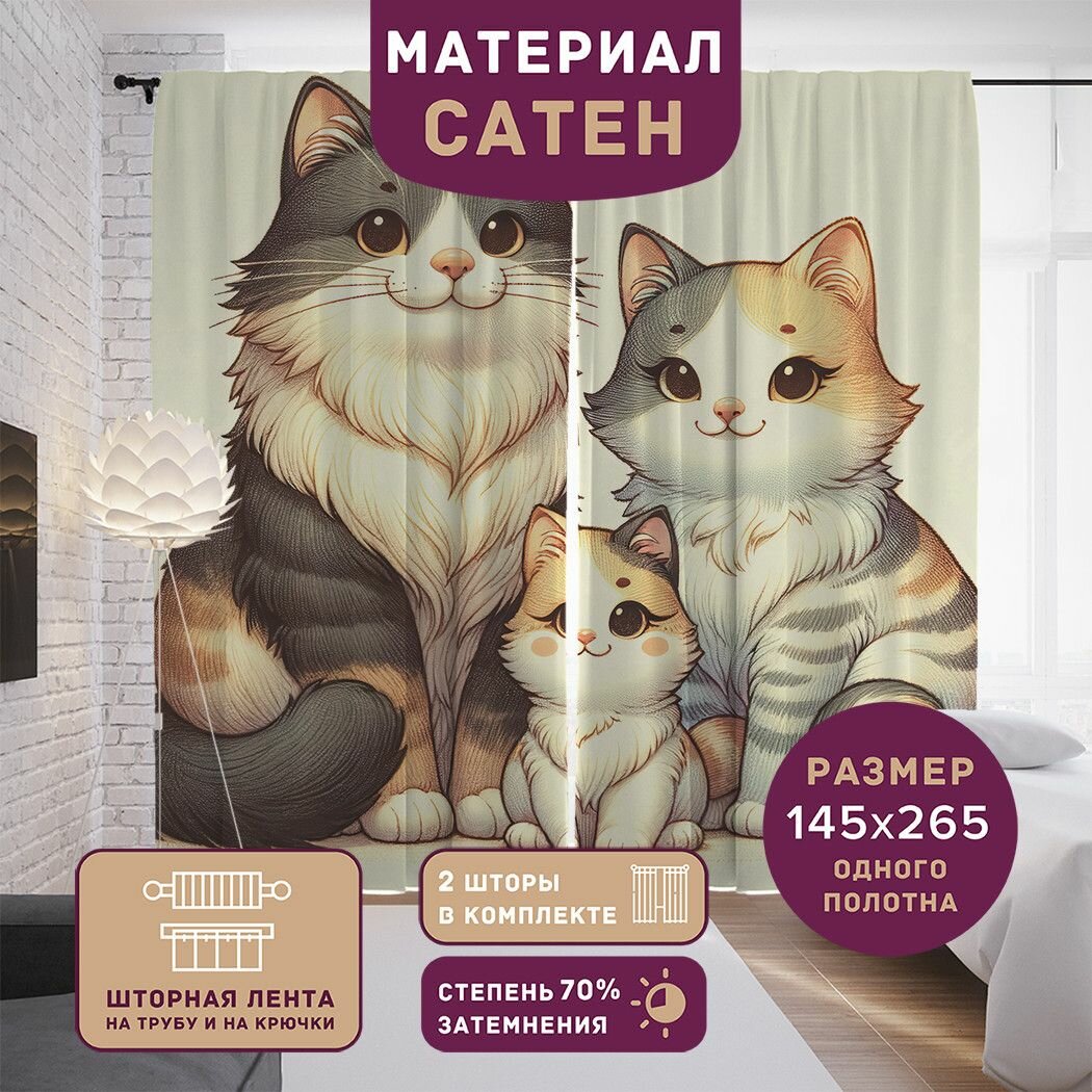 Фотошторы JoyArty в спальню 