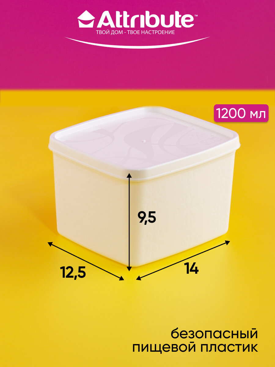 Контейнер для еды, для заморозки, 1200 мл, ALASKA, пластик, цвет белый — фото 1