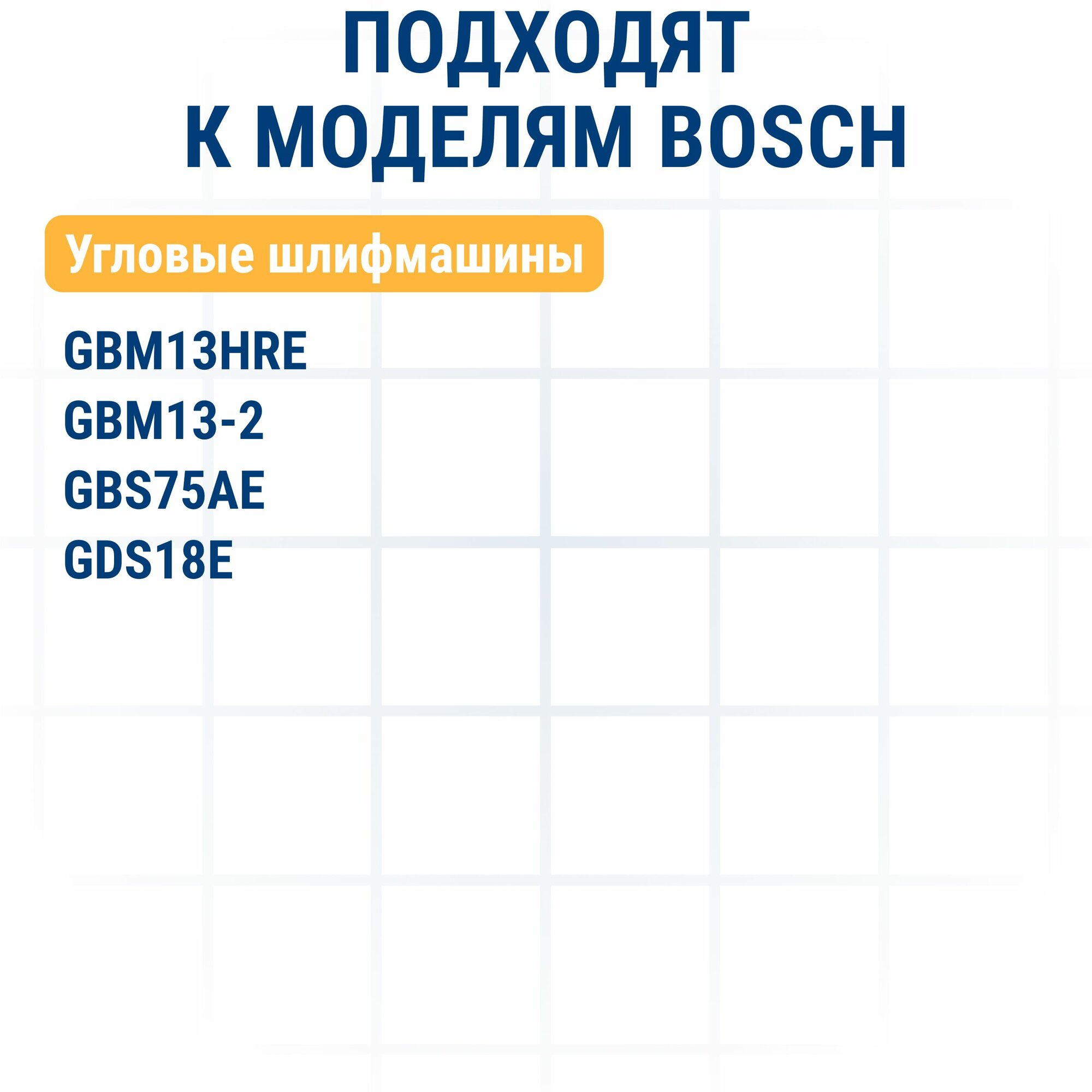 Щетки угольные/графитовые ПРАКТИКА для BOSCH (аналог 2604321905) с пружиной, 5x8x15,5 мм, автостоп, 2 шт — фото 1