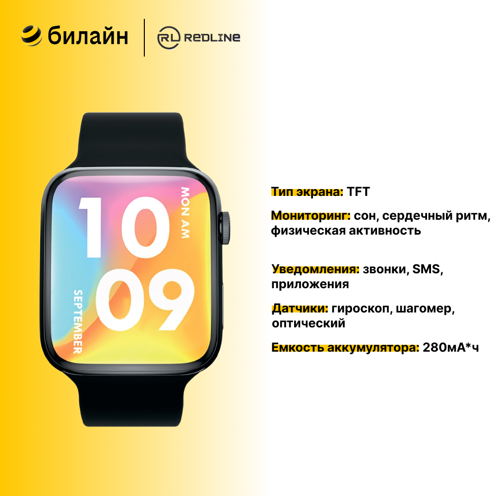 фото Умные часы Red Line Watch 7 Max Black