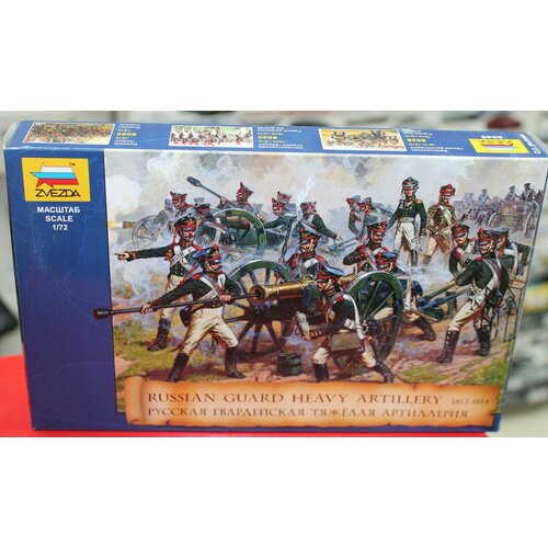 Сборная модель 172 Звезда 8045 Русская гвардейская тяжёлая артиллерия 610₽