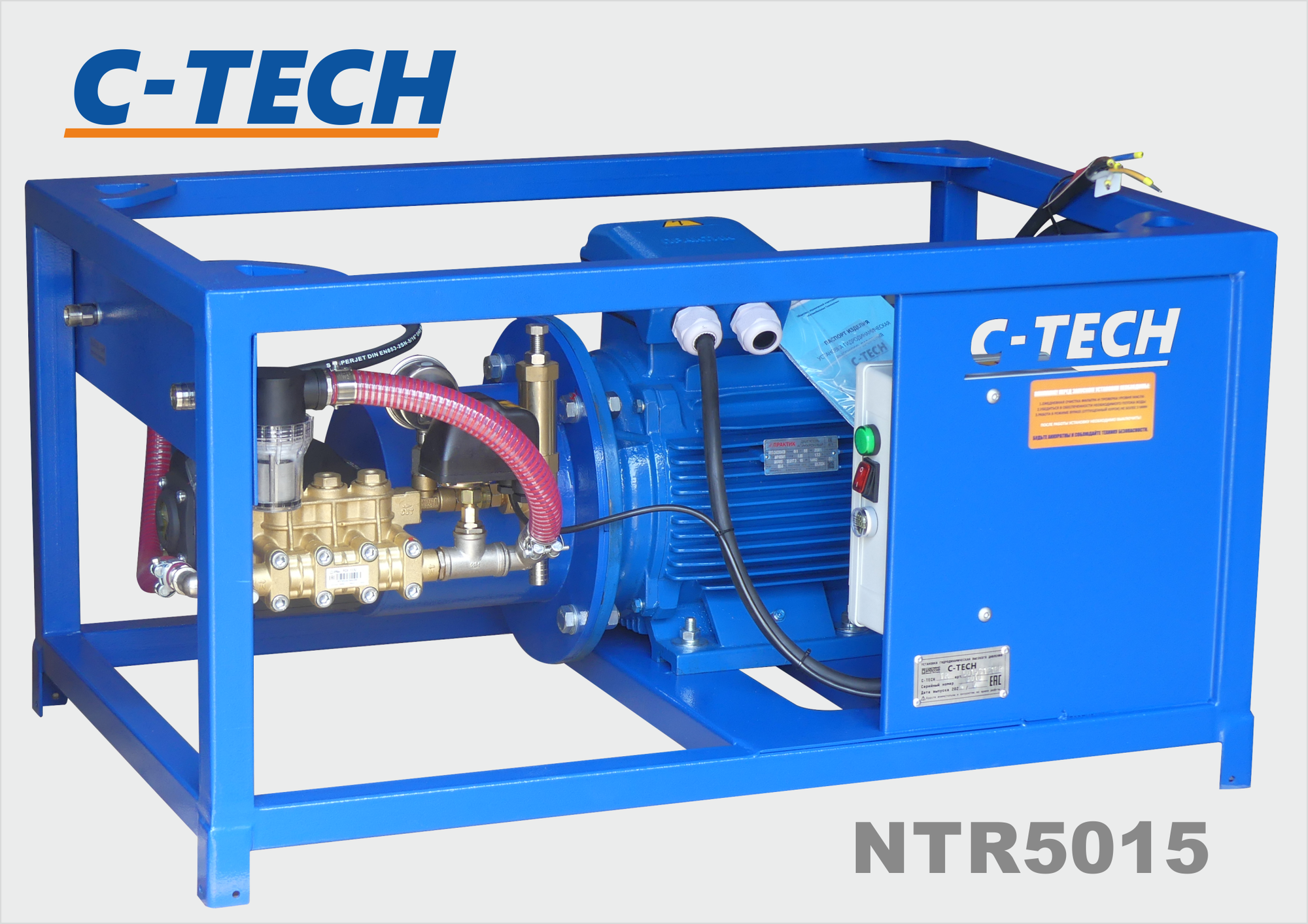 Аппарат сверхвысокого давления C-TECH NTR5015 (500 бар, 900 л/ч, 15 кВт, 380 В) электрический стационарный АВД
